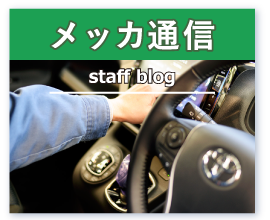 メッカ通信
